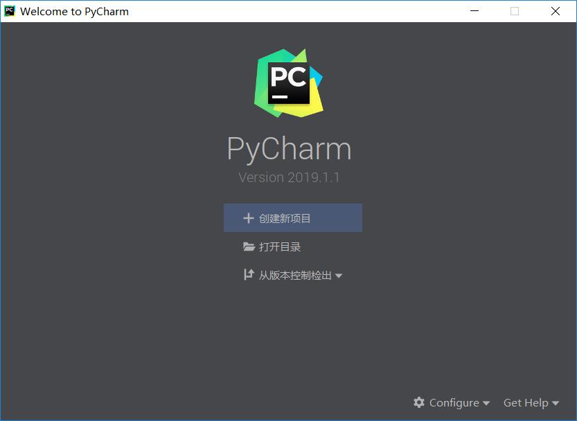 2019.1.1 pycharm的 中文 汉化方法 汉化补丁下载